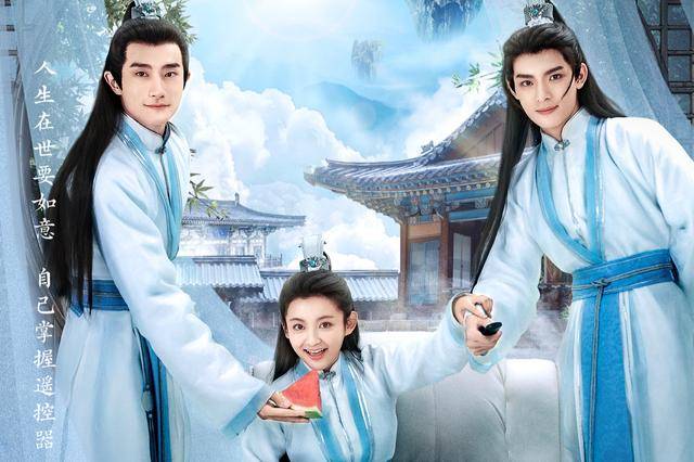 王皓轩|《师兄请按剧本来》开播,新颖好笑,王皓轩屠芷莹成搞笑CP!