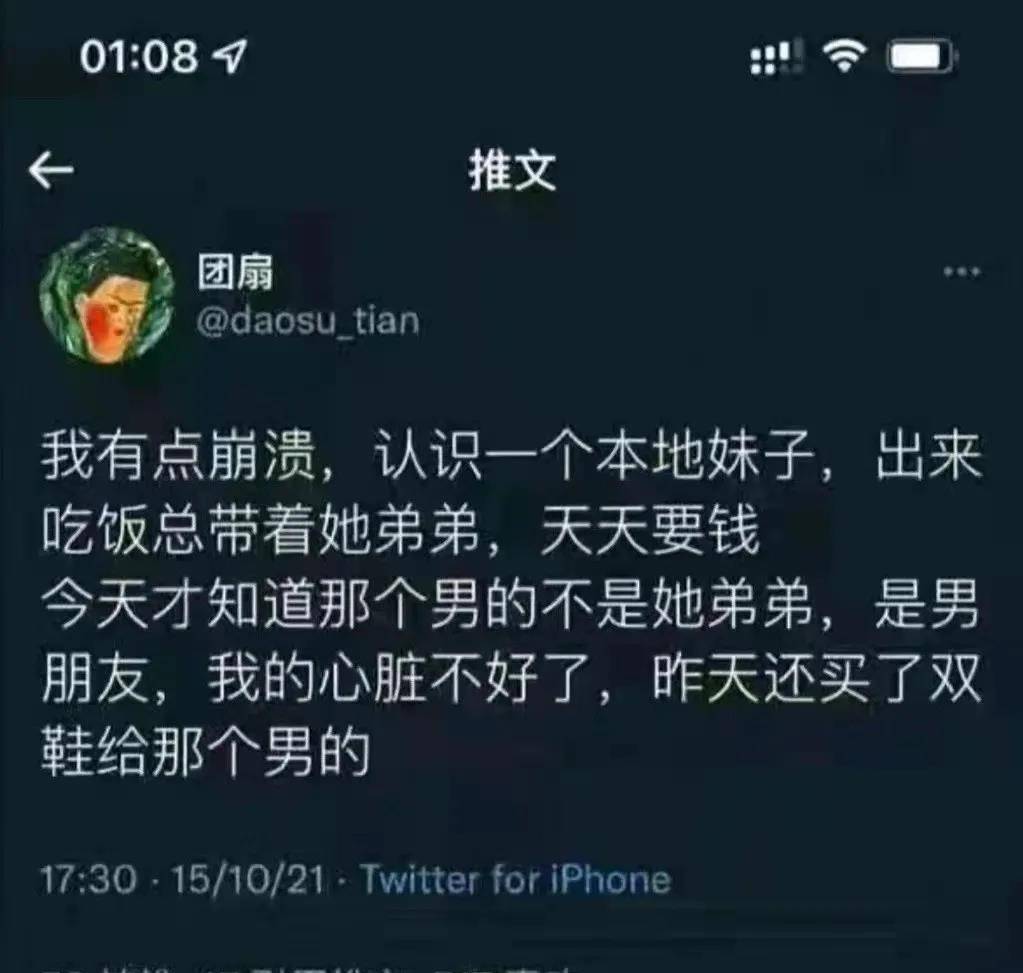 婴儿|“ 原来毛不易出演了放羊的星星 ？？ ” 哈哈哈毛不易看了想打人