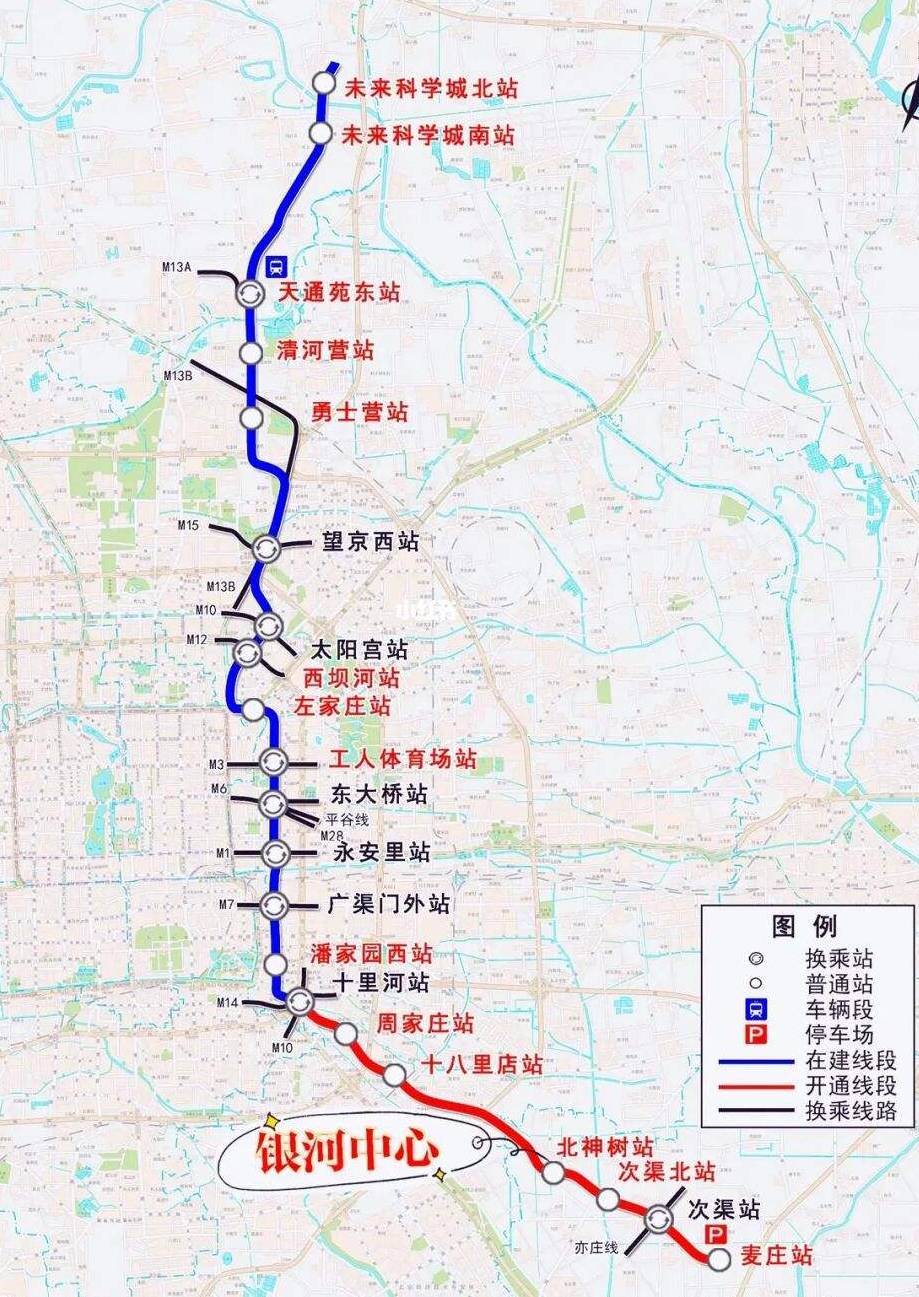 北京地铁17号线南段年底开通试运行