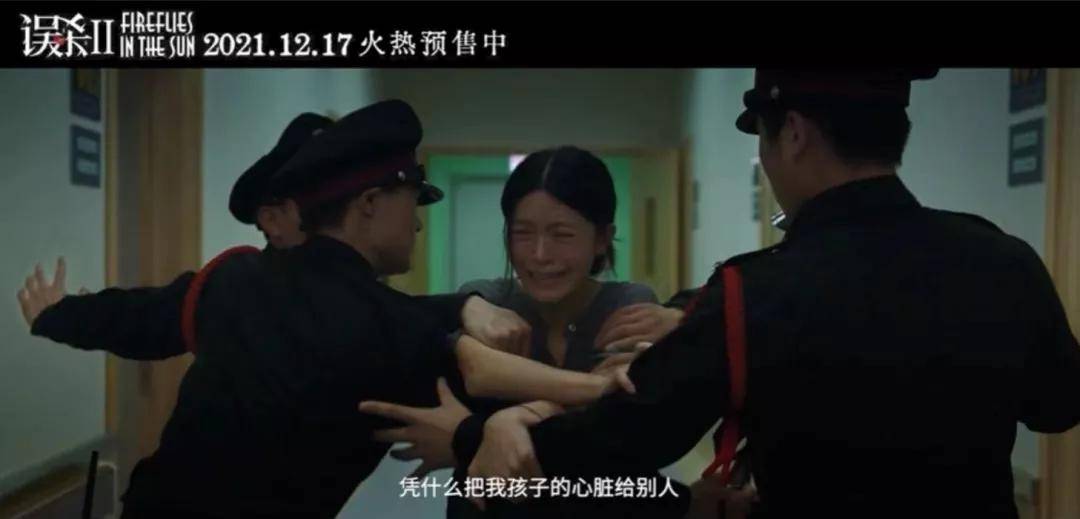 心脏|《误杀2》看哭观众，肖央演技再封神，评分却仅6.0？