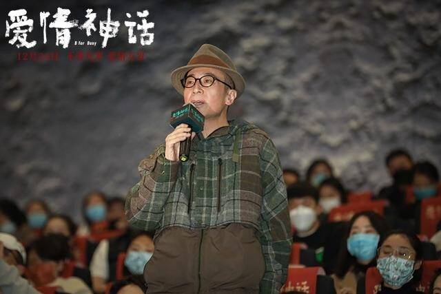 神话|徐峥马伊琍亮相《爱情神话》放映 杜华要为黄明昊包100场电影