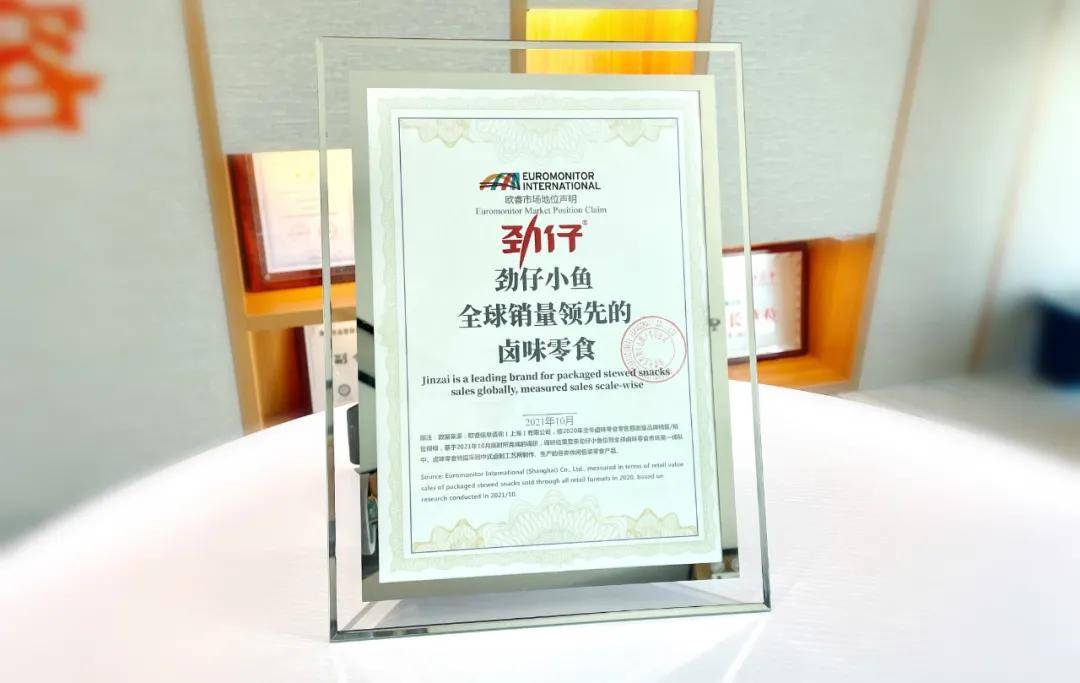 食品|劲仔小鱼,全球销量领先的卤味零食强势来袭