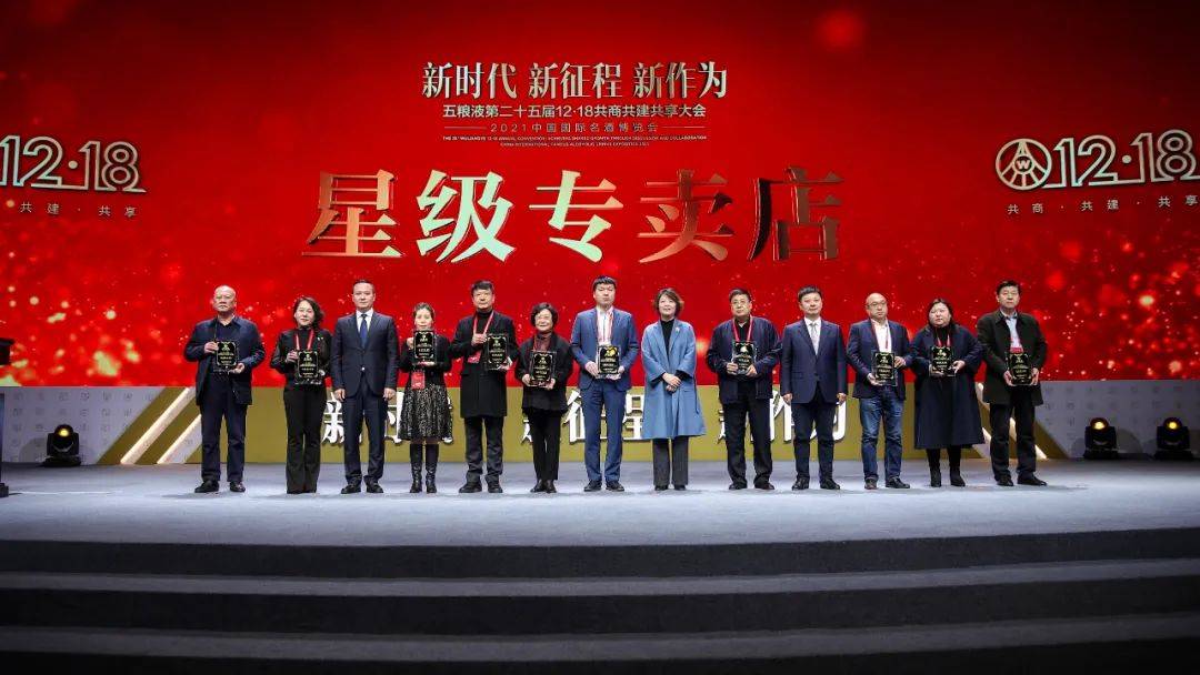 稳中有进五粮液良好开局十四五五个坚持2022奋力书写新作为