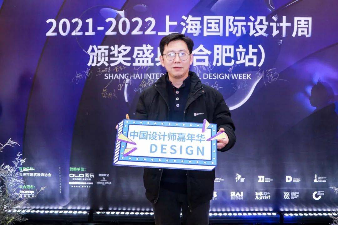 上海国际设计周2021图片