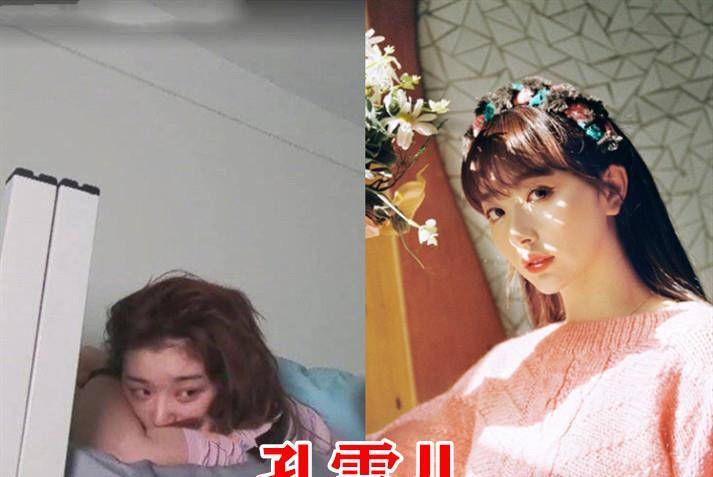 孔雪儿“素颜嫌她丑，化妆求交往”，秦牛正威还好，看到孔雪儿：换头了？