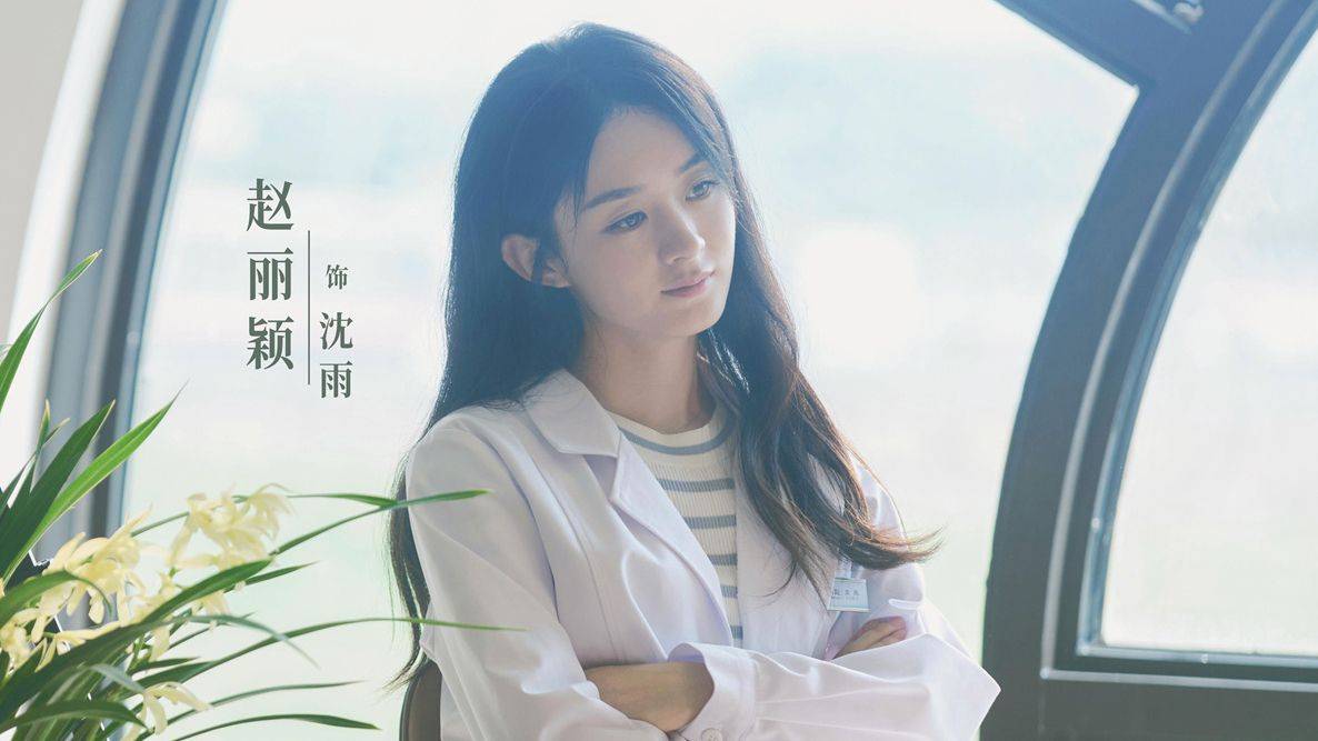 阿乐乐|上线13天仍位列收视榜第二，力压王一博赵丽颖，周迅凭的是什么？