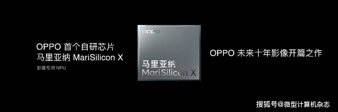处理速度|OPPO为何要自研影像NPU芯片？采访OPPO芯片产品高级总监姜波先生