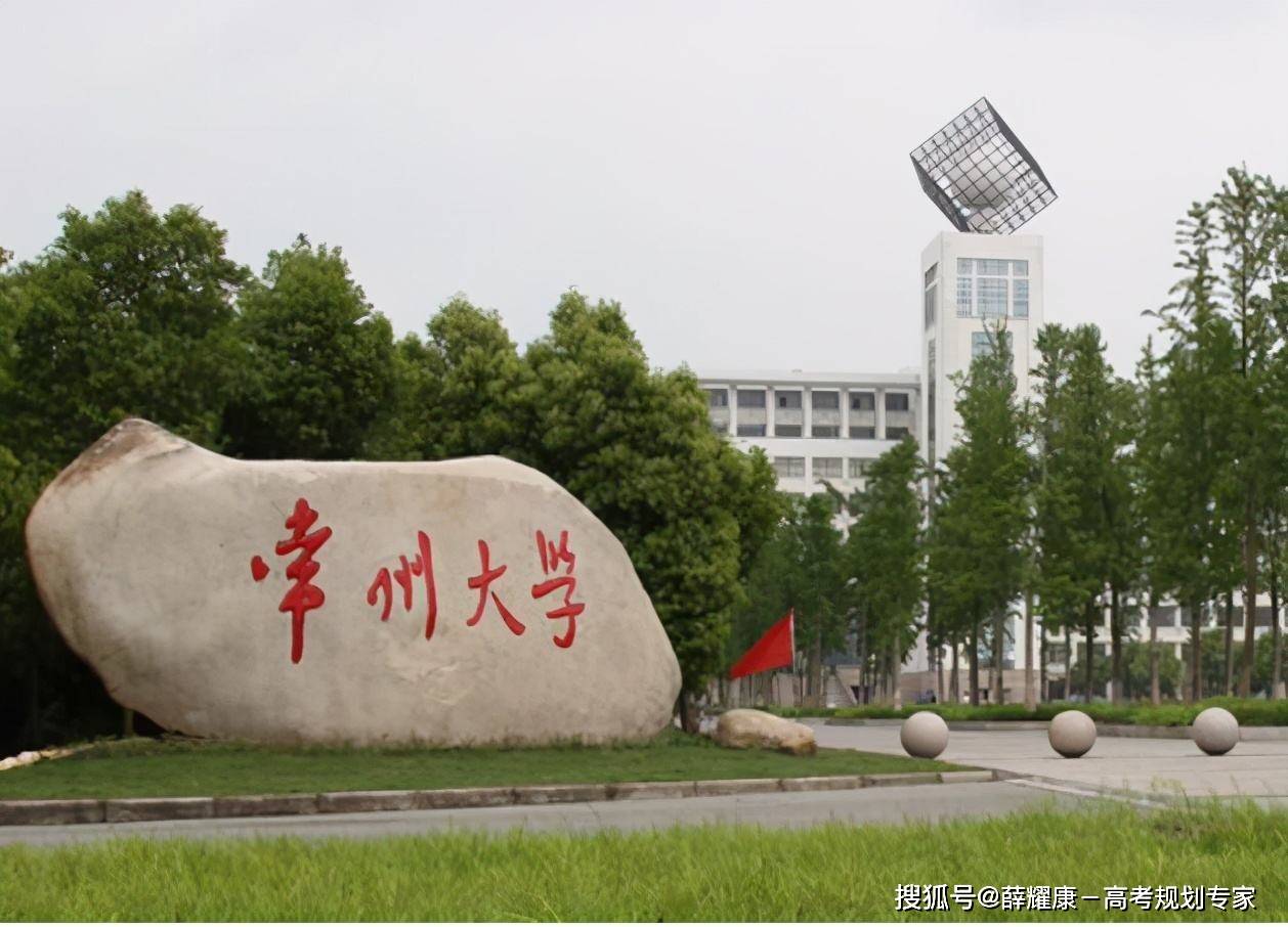 广东石油化工学院是几本公办 5e97c4a9cdbc4d5f9060ff5851743370.jpeg