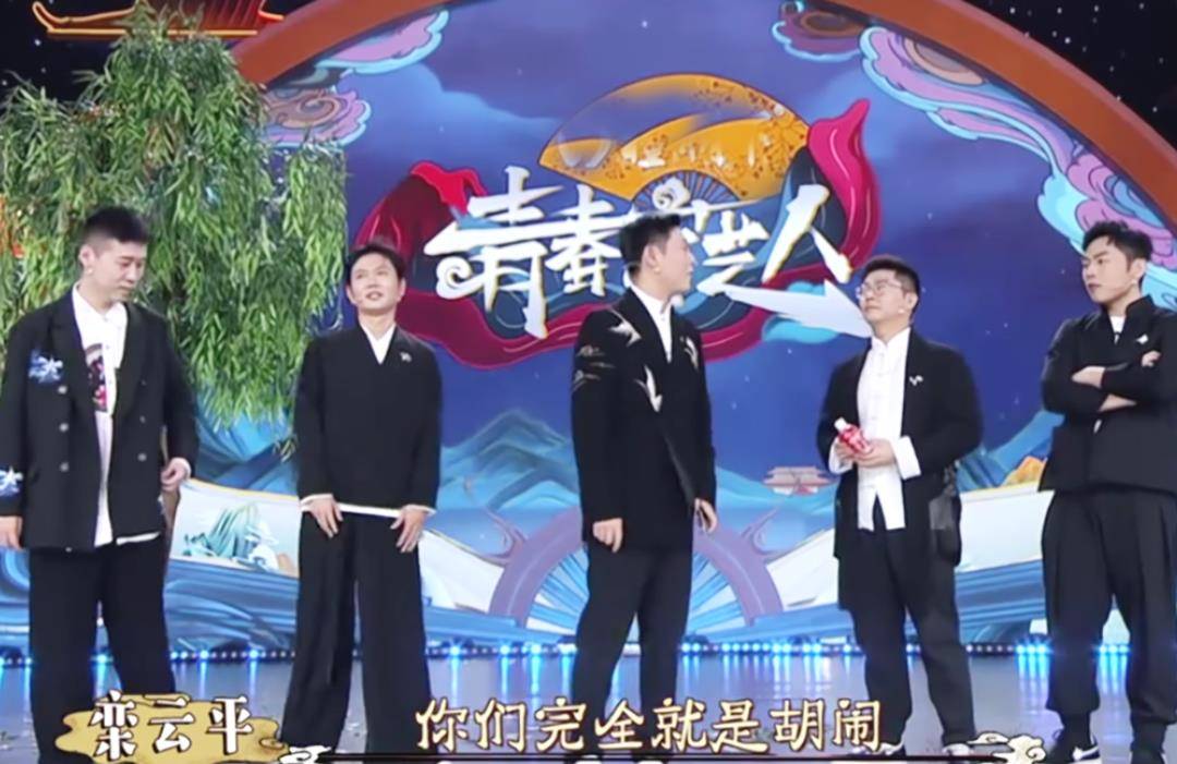 栾云平|《青春守艺人》热播,开启德云社棚综新纪元,1+4主持阵容好欢乐