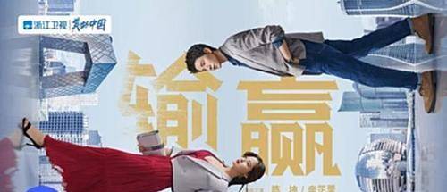 《输赢》百度云(全49集全加长版)网盘【1080P已完结】完整资源已更新 - 小轻秀场