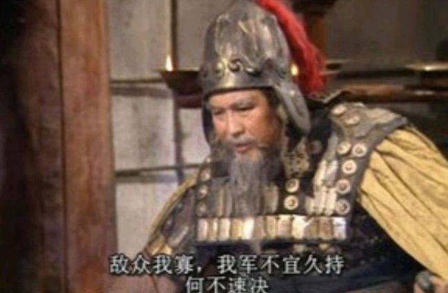 [转载]赤壁之战后大功臣黄盖去了哪儿？208年12月7日黄