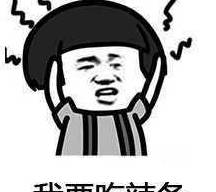 同学|日本成中国辣条最大进口国?外国人到底有多迷恋这玩意儿