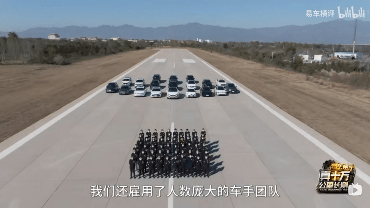 易车横评 真十万公里长测 上线 19款热门车上演十万公里长测 节目 进行 测试