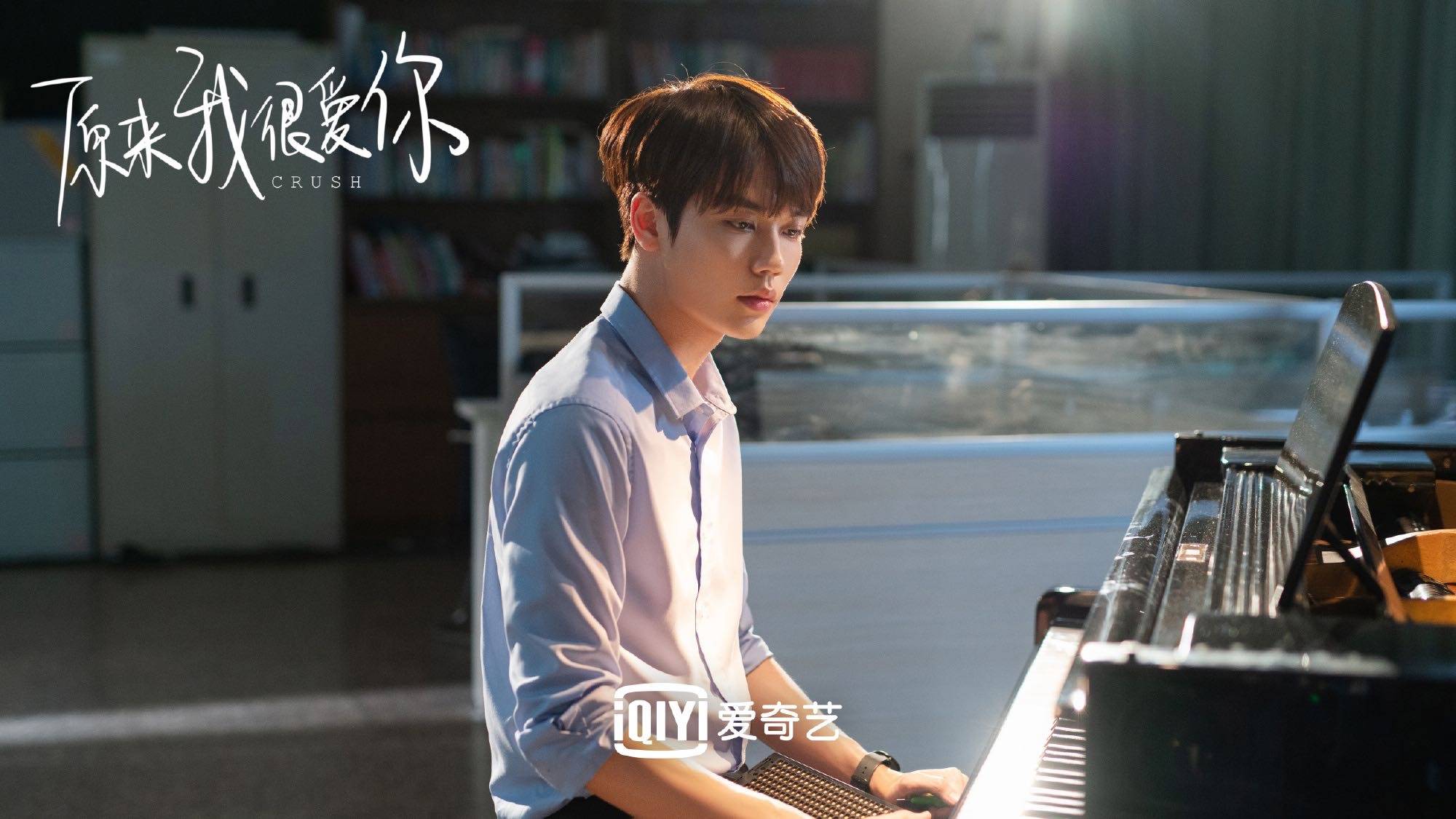 原来我很爱你扑了吗这部豆瓣71的高分小甜剧值得一看