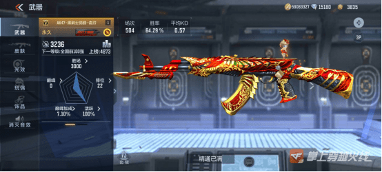 甚至好多小伙伴们的黑武士在仓库早已吃灰了好久了,若不是此次血武士