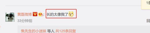 漂亮孙莉晒女儿多妹大红唇照，黄磊低调秀幸福：长得太像我了
