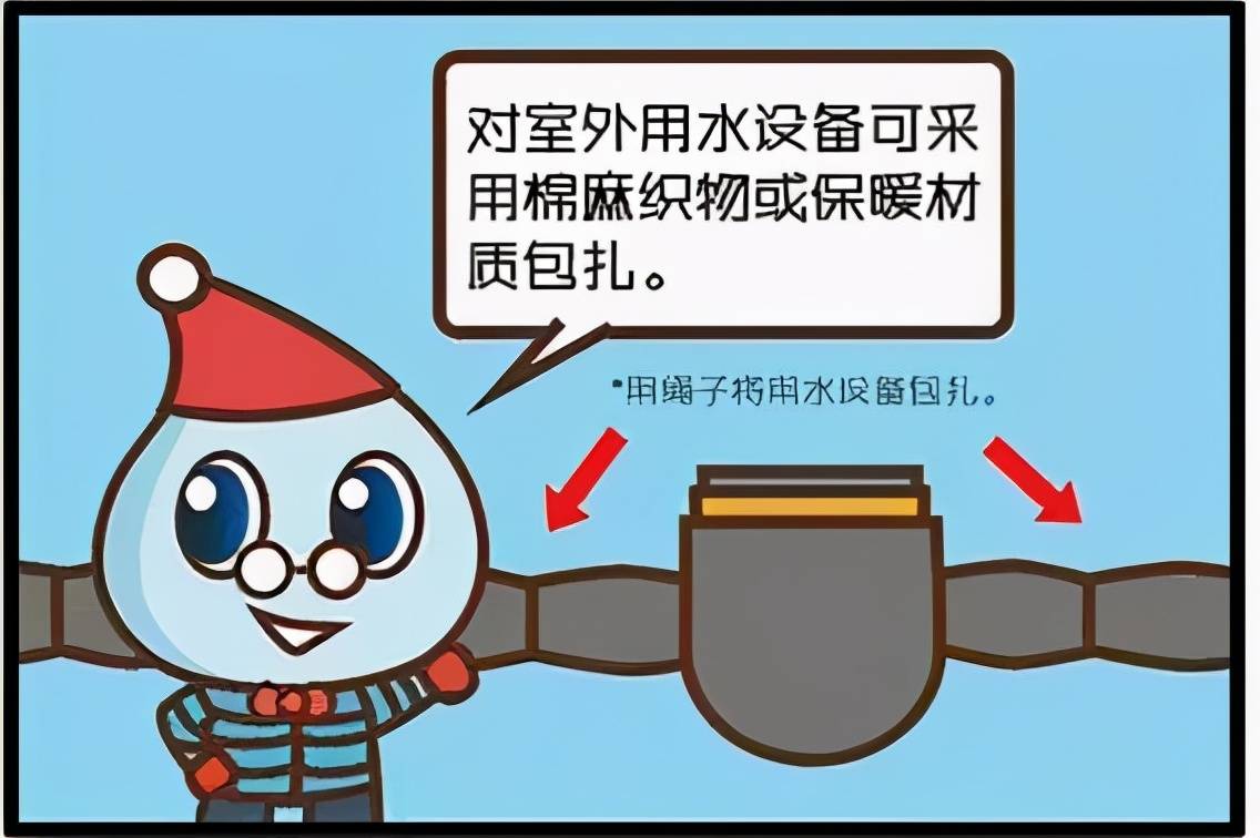 益阳人,这份水管防冻小贴士请查收~_用水_水表_水龙头