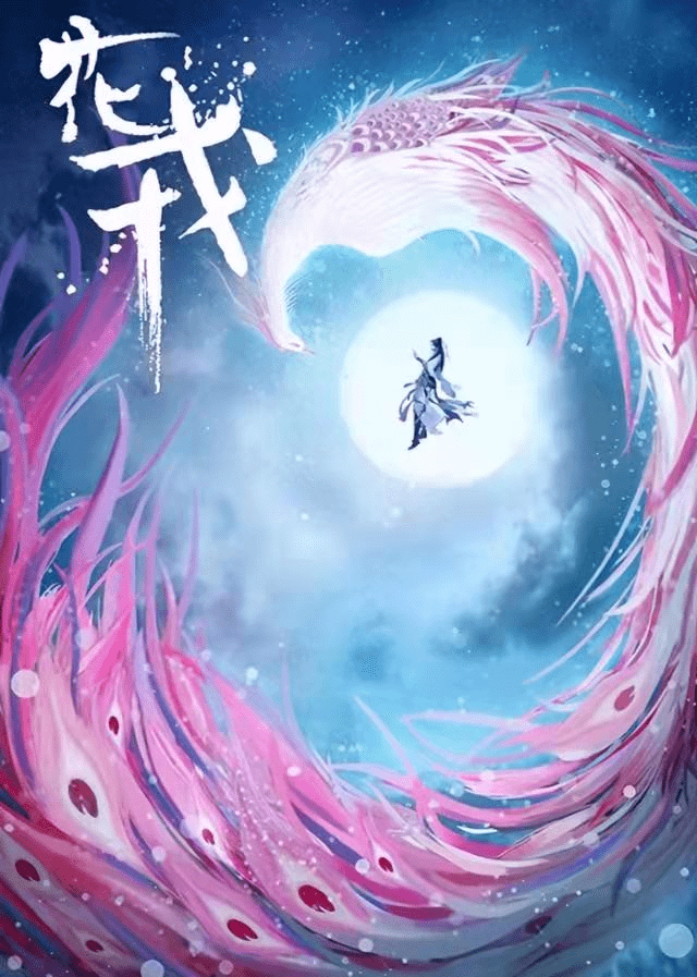 演技|2022年待播的5部古装剧每部颜值服道化在线，你最期待哪一部？