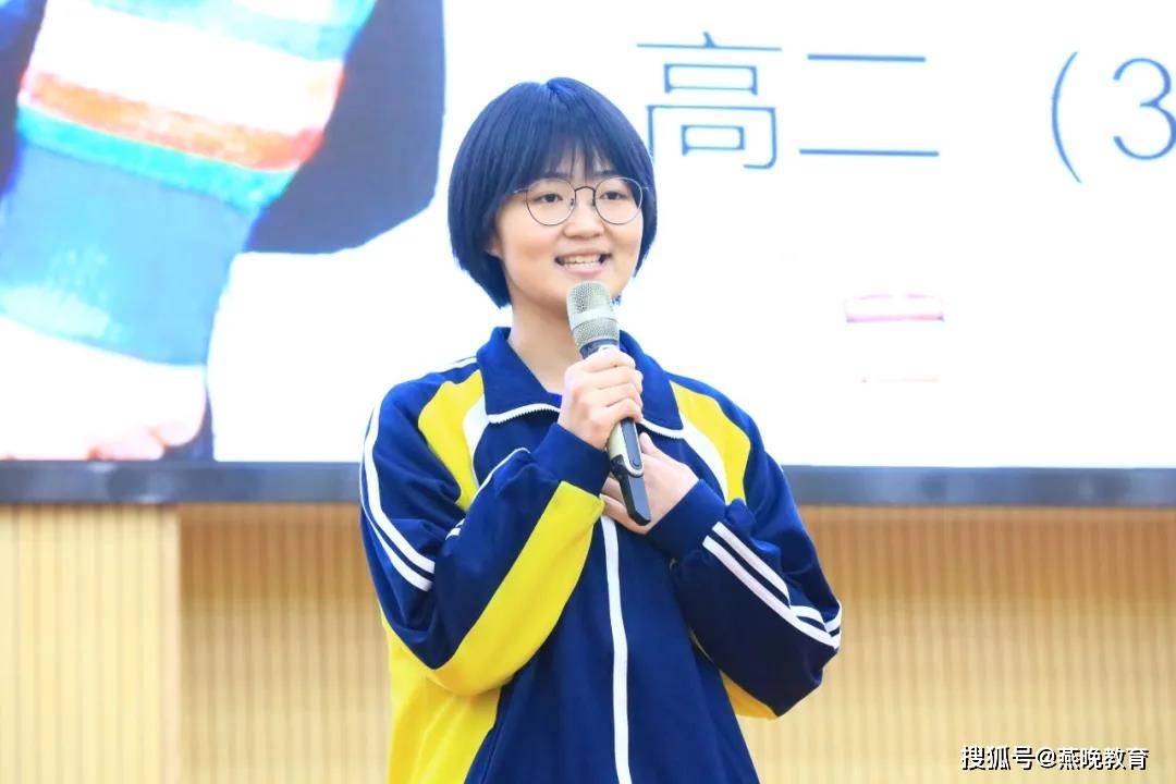 衡水安平志臻高中部第四届十佳班长重磅来袭