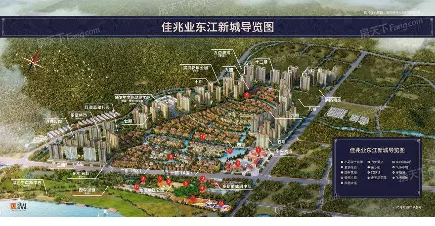 2022惠州博罗佳兆业东江新城售楼处户型楼盘详情价格
