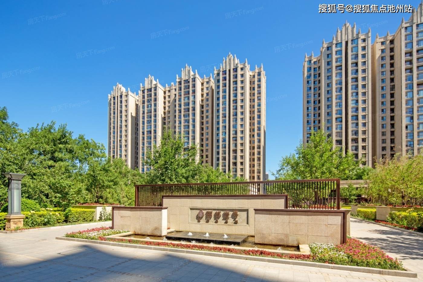 北京朝阳区《丽都壹号·峯境》——今日头条!