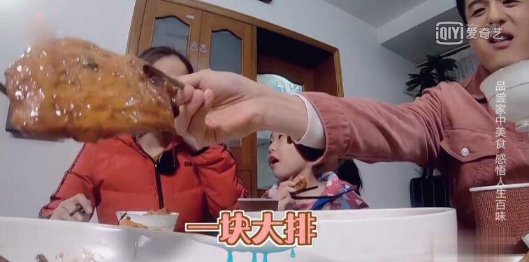 节目组|孙艺洲到素人家里吃饭 三块大排吃了俩 女主人实在没忍住制止他了