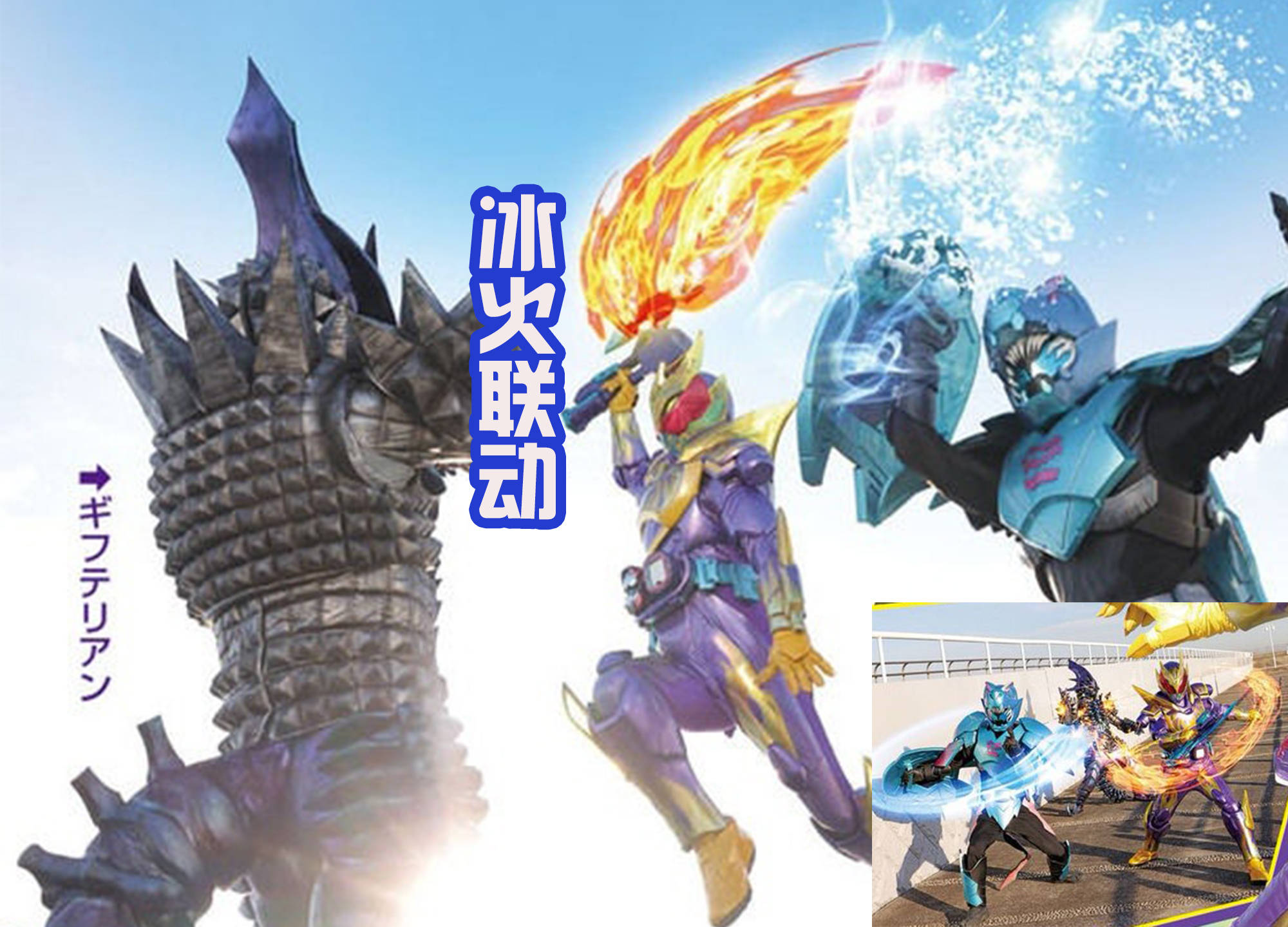 古拉德的火焰重甲，古拉德的火焰光环效果