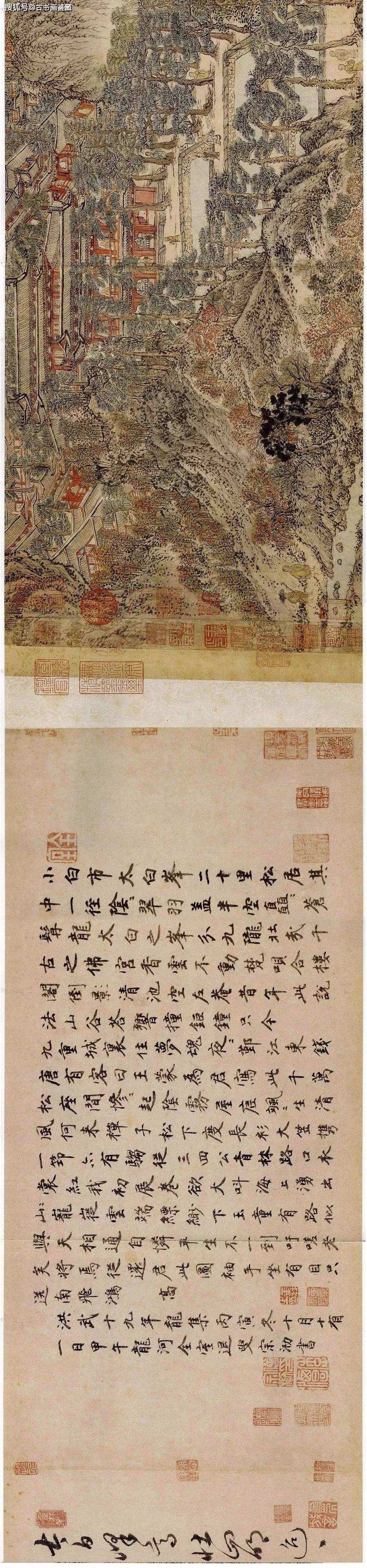 转载) 新中国第一座博物馆，馆藏书画都是绝世精品！_手机搜狐网