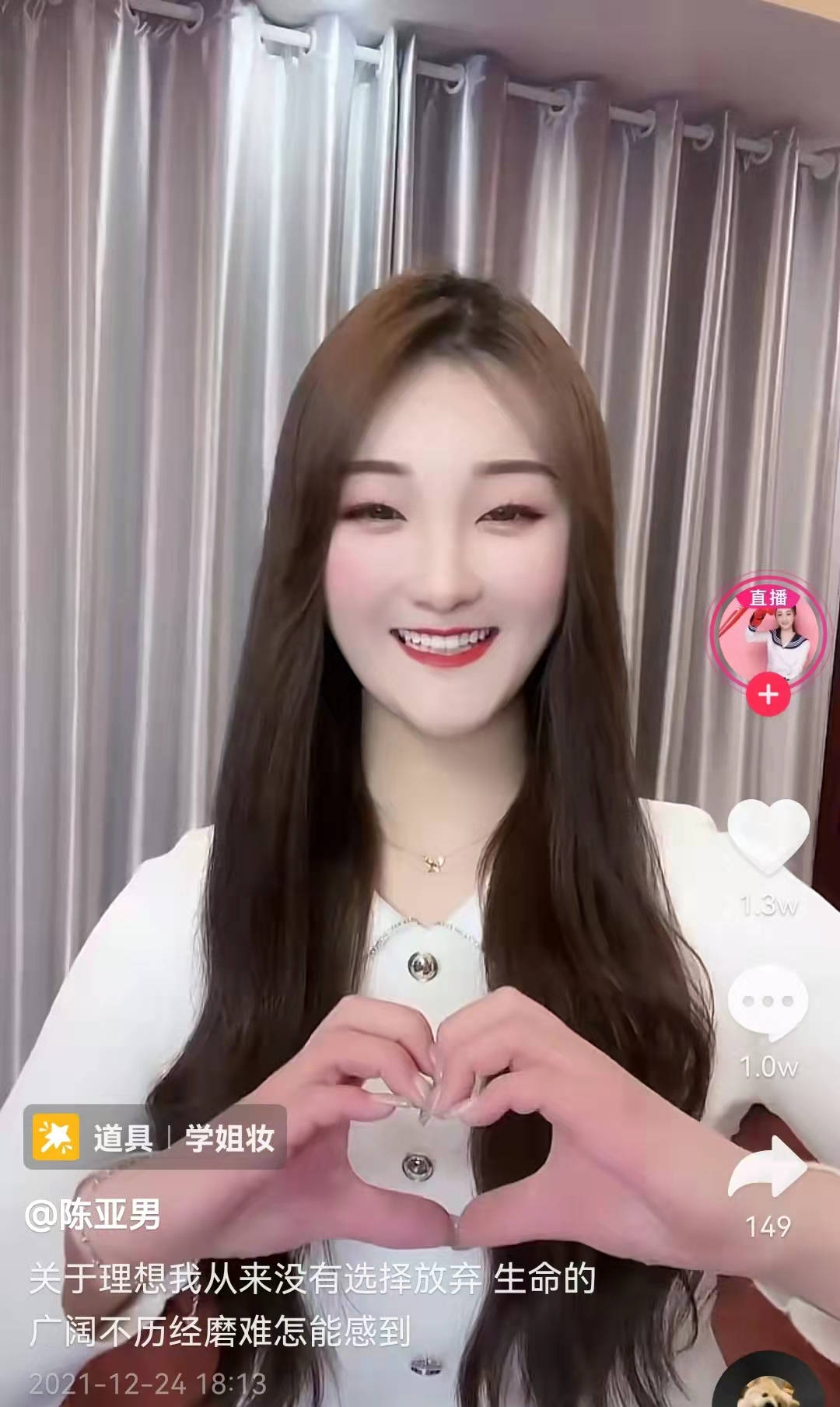 原创三天两场直播带货额超130万陈亚男高调宣布回归直言从没放弃