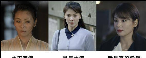 演技|2021年大女主剧：刘涛审美疲劳，章子怡毁誉参半，景甜成最大赢家