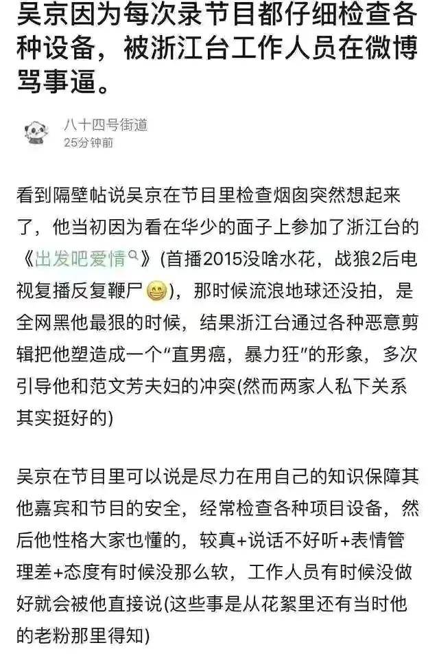 于小彤|扒一扒那些坑人的综艺节目，为了收视率不顾人身安全、恶意剪辑