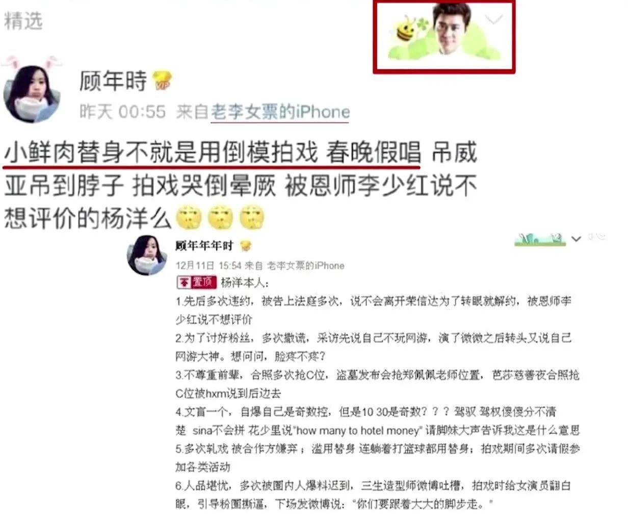 于小彤|扒一扒那些坑人的综艺节目，为了收视率不顾人身安全、恶意剪辑