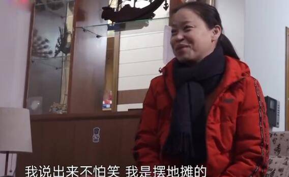节目组|孙艺洲到素人家里吃饭 三块大排吃了俩 女主人实在没忍住制止他了