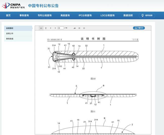 评价|OPPO Find N首批用户评价出炉 想要入手，这些体验和配置要知道