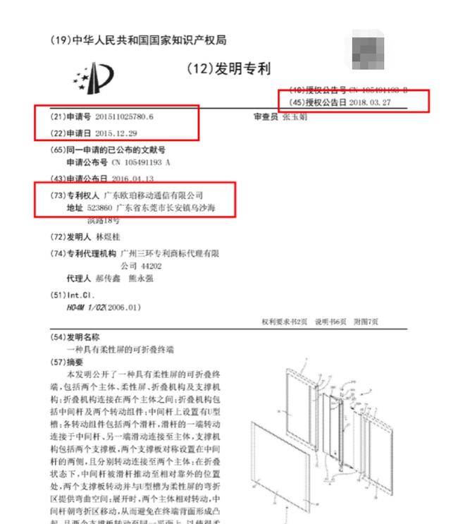 评价|OPPO Find N首批用户评价出炉 想要入手，这些体验和配置要知道