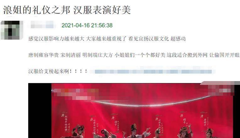 张雨绮|《浪姐2》总决赛斗艳，那英夺冠，周笔畅的小性感，都不如张雨绮