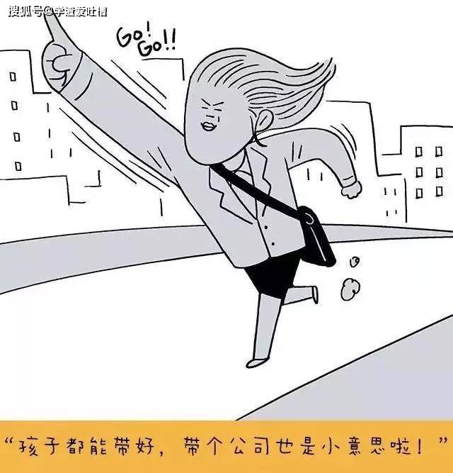 样子|“无论什么都给你画！”这才是真正的灵魂画手…