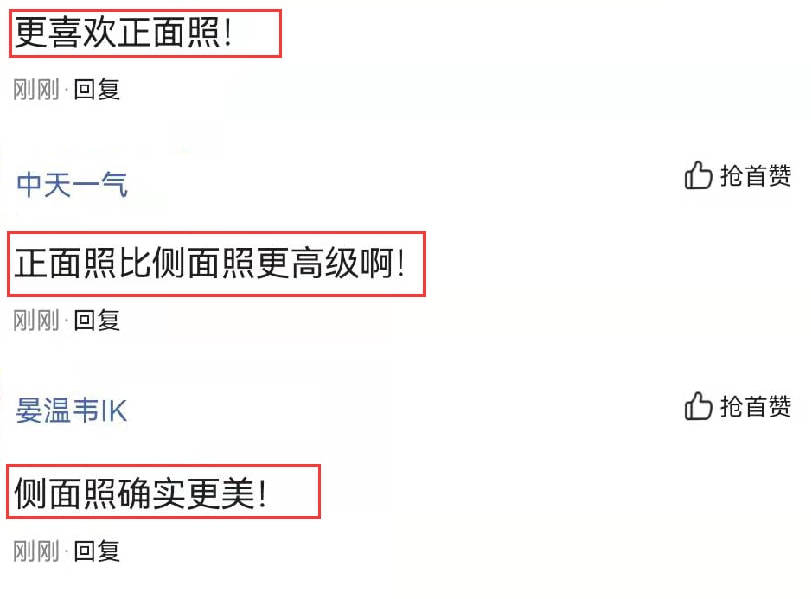 网友柳岩露肩装造型火了，被指侧面照比正面照更美，引起网友热议