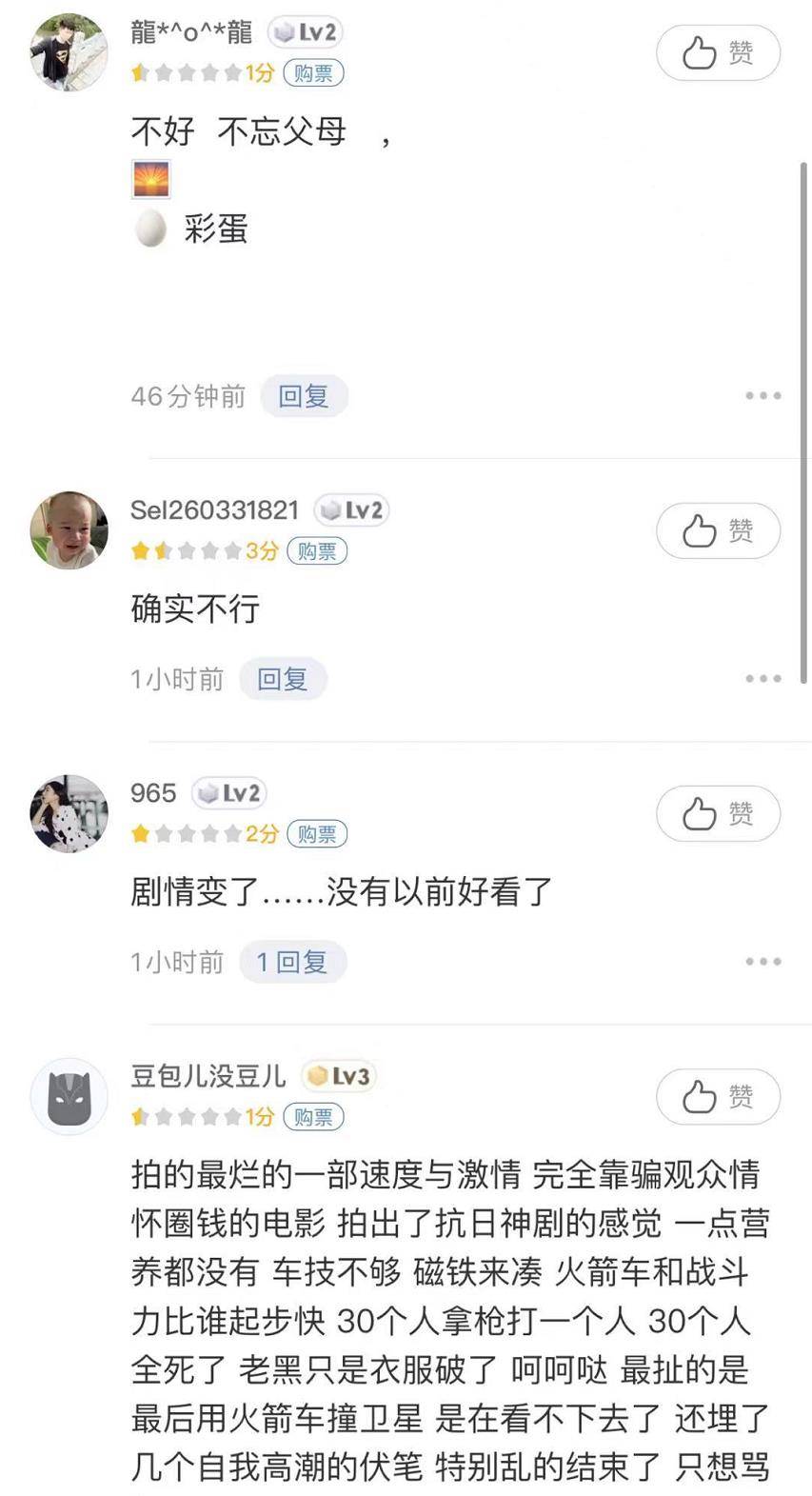 电影|《速度与激情9》首波口碑出炉：动作场面缺新意，剧情无聊到发指