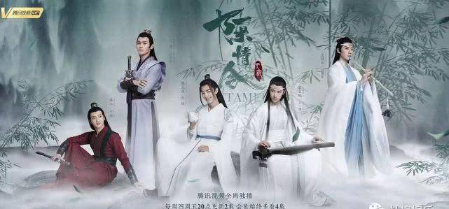 八卦|种草《陈情令》：看到双男主同框，不由得露出了姨母般的笑声！