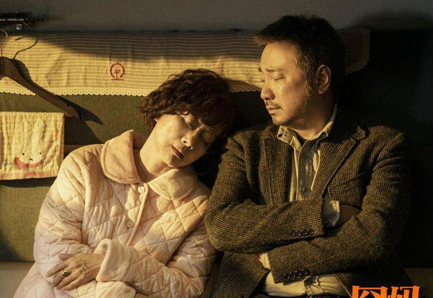 生活|《你好，李焕英》票房夺冠，徐峥要庆幸当初卖掉《囧妈》版权