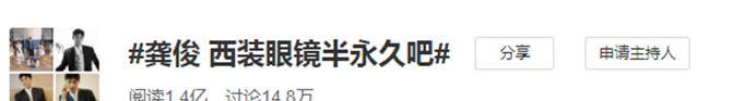 张雨绮|《浪姐2》总决赛斗艳，那英夺冠，周笔畅的小性感，都不如张雨绮