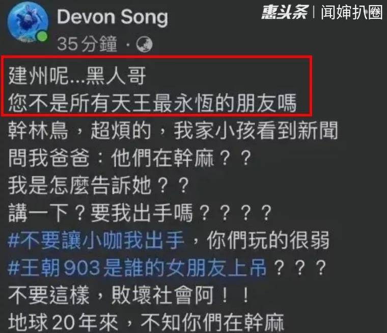 后脚就委托李靓蕾给自己澄清,表示自己和老婆跟王力宏没有不正当关系