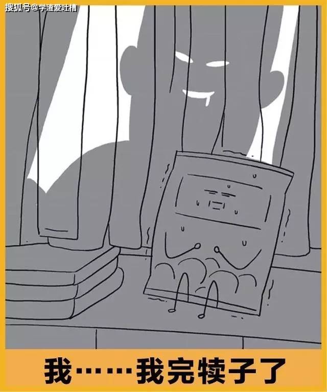 样子|“无论什么都给你画！”这才是真正的灵魂画手…
