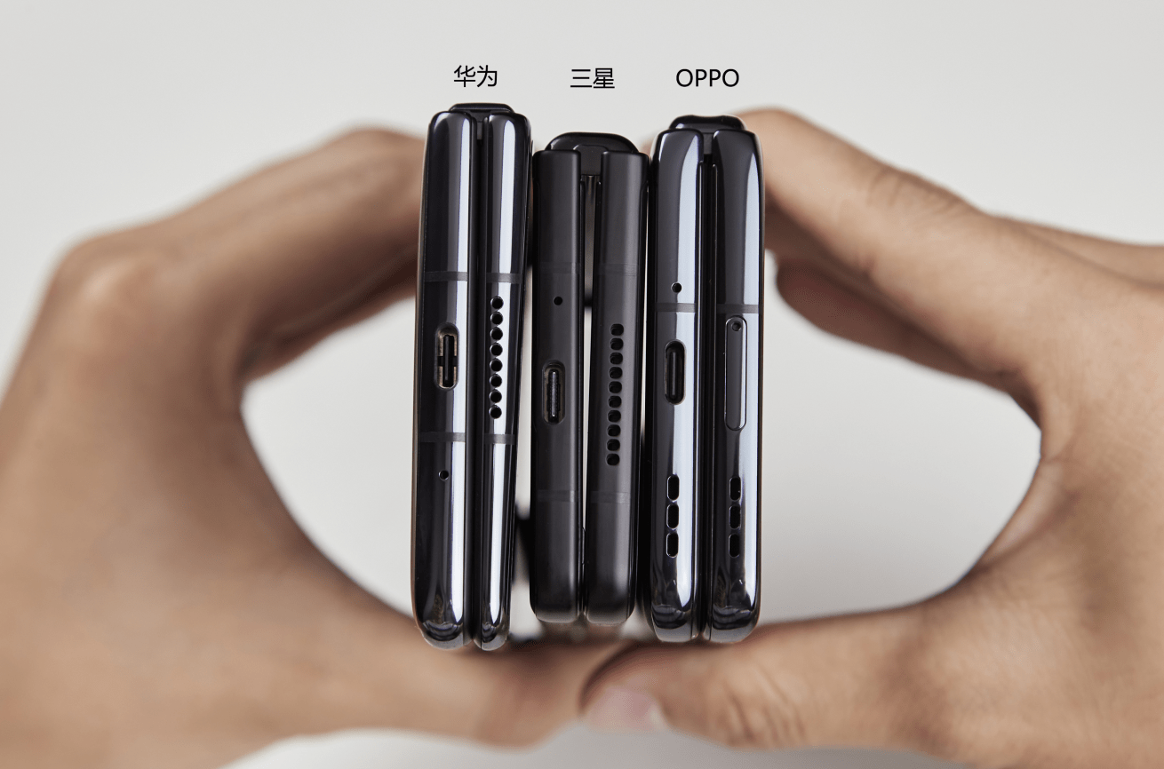 对比三款折叠屏:谁家铰链技术更佳?有专利的oppo稍显优势