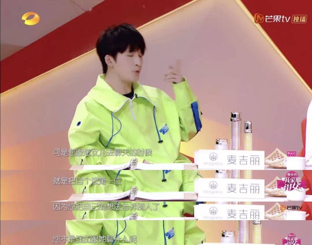 网友|自己伴侣孩子父母，papi的人生排序你认同吗？