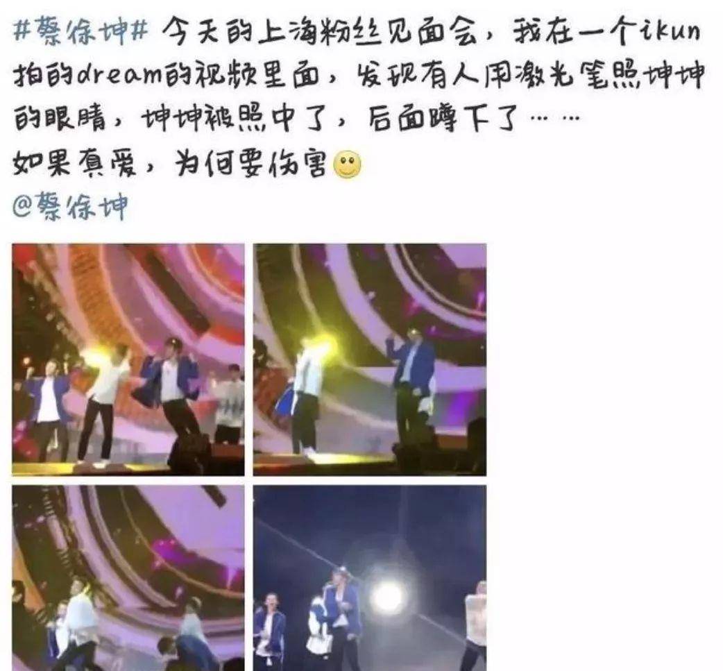 激光射到眼睛视频 0c9e9b67608d4ed79800a92cf9ec5f73.jpeg