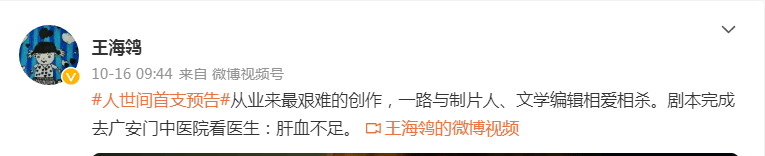 年代|《人世间》即将登陆央视，有望成为2022开年大剧引爆荧屏