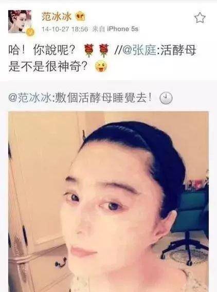 广告张庭微商广告打到巴黎地铁站，真要变成正规护肤品牌子了？