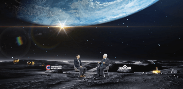 创造者|2021百度AI开发者大会在元宇宙举办